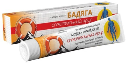 Dr. Retter Badyaga &amp; Shilajit Body Cream for Injuries, 50 g