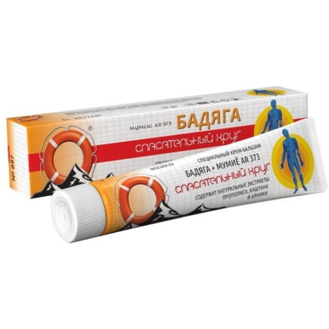 Dr. Retter Badyaga &amp; Shilajit Body Cream for Injuries, 50 g