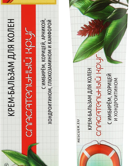 Dr. Retter Cinnamon Chondroitin Body Cream, 50 g