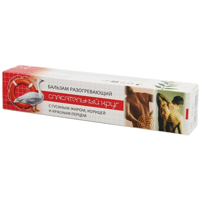 Dr. Retter Goose Fat & Red Pepper Body Balm, 45 g