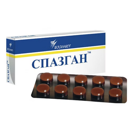 Spazgan – 20 Tablets (Спазган)