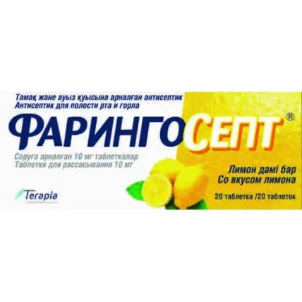 Box of FaringoSept with lemon flavor on a white background