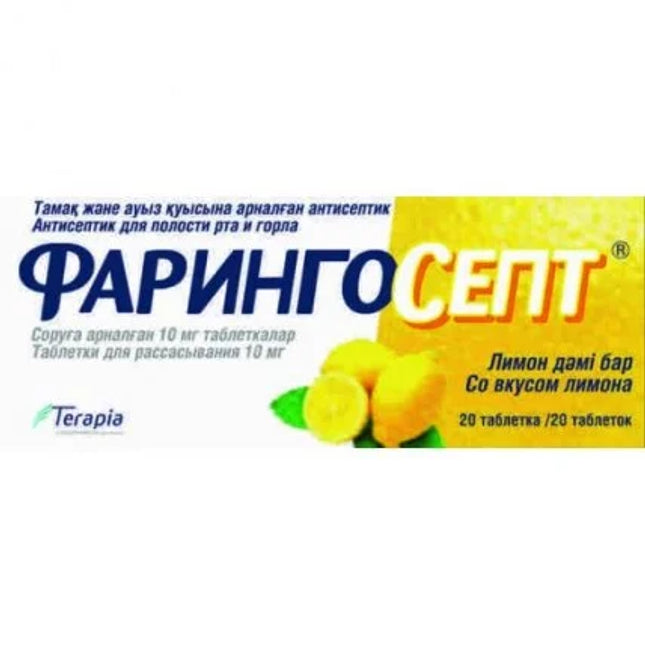 Box of FaringoSept with lemon flavor on a white background