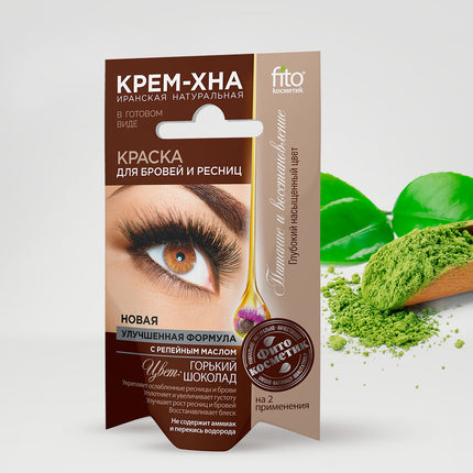 Cream-Henna Eyebrow &amp; Eyelash Dye, 2 × 2 ml