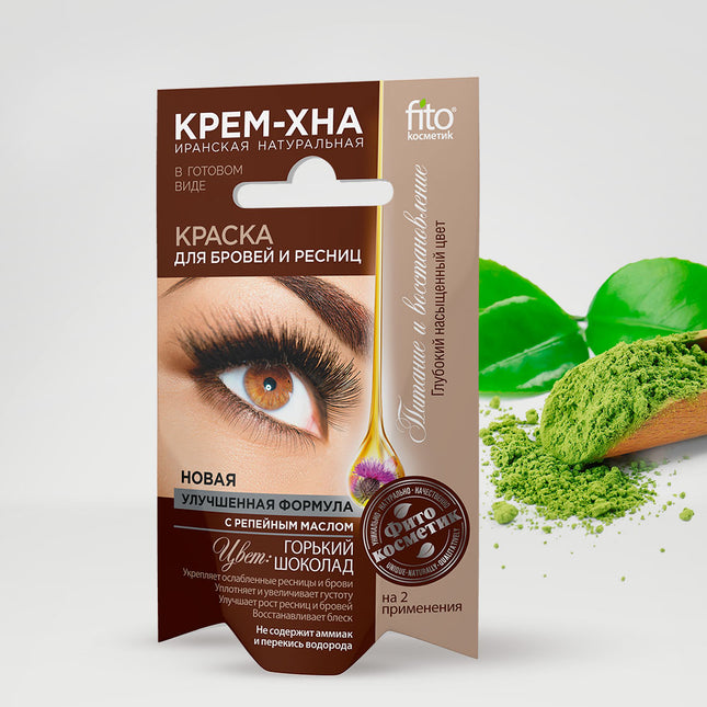 Cream-Henna Eyebrow &amp; Eyelash Dye, 2 × 2 ml