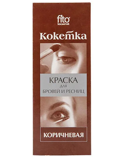 Kokemka eyebrow and eyelash makeup product packaging with a brown background
