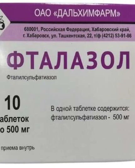 Ftalazol 500 mg Tablets, 10 ct