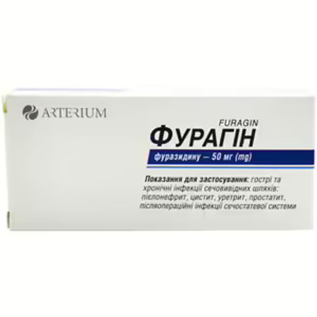 Furagin Tablets 50 mg, 30 ct