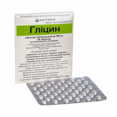Glitsin 100 mg  50 Tablets (Глицин)