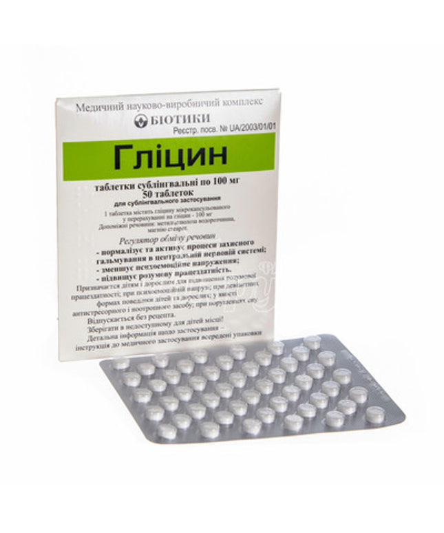 GLITSIN 100MG #50
