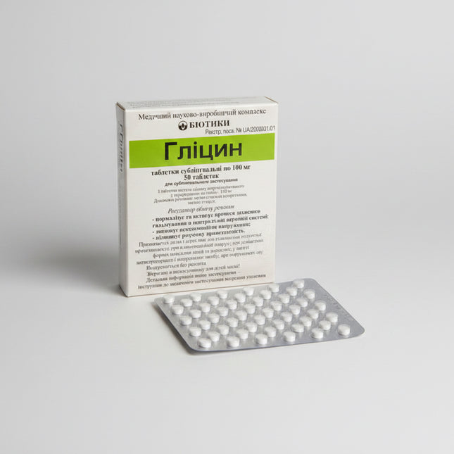 Glycine is a naturally occurring amino acid that plays an important role in brain function, nervous system balance, and emotional well-being. It acts as an inhibitory neurotransmitter, helping regulate nerve signals and promote relaxation without causing drowsiness.