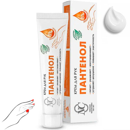 Panthenol Hand Cream, Nevskaya Kosmetika, 50ml