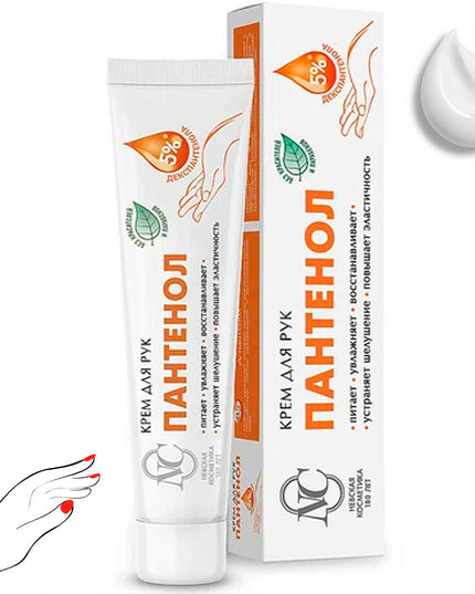 Panthenol Hand Cream, Nevskaya Kosmetika, 50ml