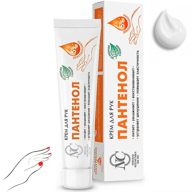 Panthenol Hand Cream, Nevskaya Kosmetika, 50ml