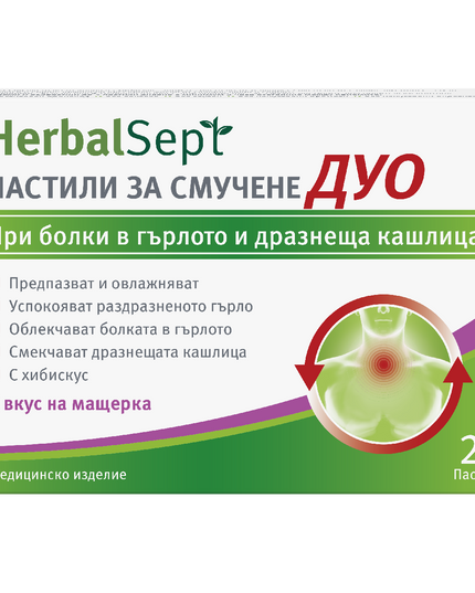 Dr. Theiss, HerbalSept DUO 24 lozenges
