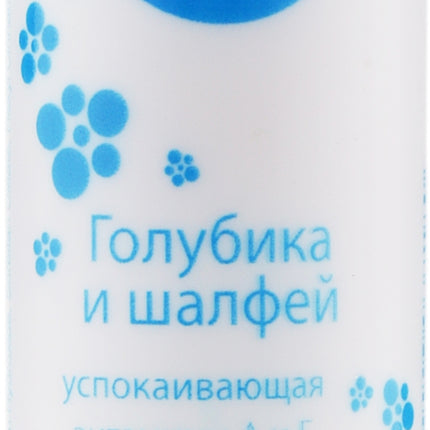 Home Doctor Hygienic Lipstick 3.6 g | Protective Lip Balm for Dry, Chapped & Sensitive Lips