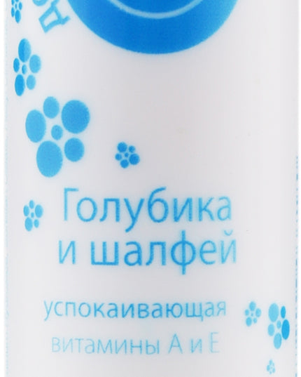 Home Doctor Hygienic Lipstick 3.6 g | Protective Lip Balm for Dry, Chapped & Sensitive Lips