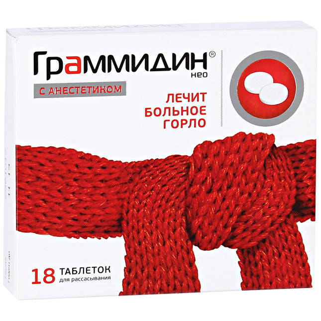Grammidin Neo Lozenges, 18 ct