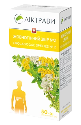 Choleretic collection No. 2. 50 gr
