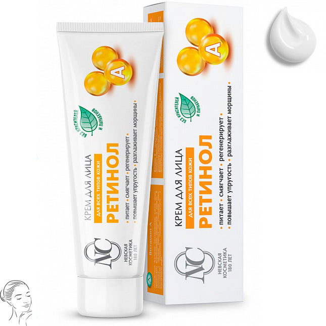 Retinol Facial Cream, Nevskaya Cosmetics, 40ml