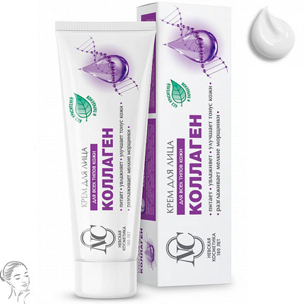 Collagen Facial Cream, Neva Cosmetics, 40ml