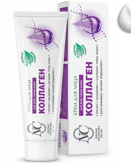 Collagen Facial Cream, Neva Cosmetics, 40ml