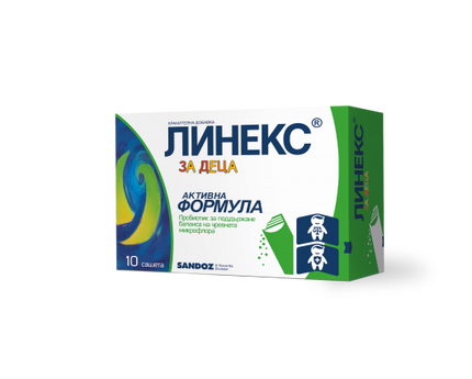 Linex for Kids 10 Sachets