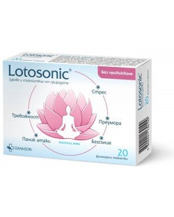 LOTOSONIC TABS #20