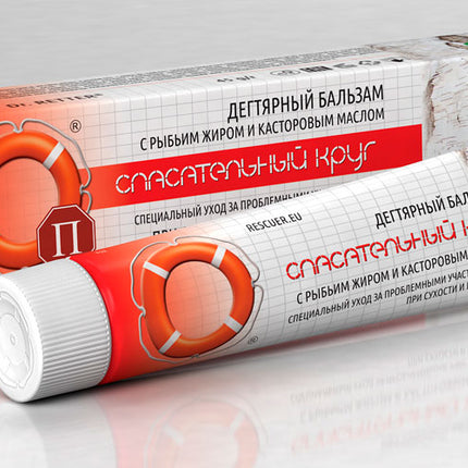 BIRCH BALM W/FISH OIL & CASTOR OIL 45GR