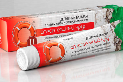 BIRCH BALM W/FISH OIL & CASTOR OIL 45GR
