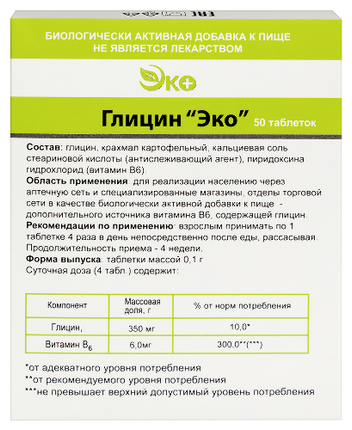 Glitsin EKO 350mg + B6 6mg 50 tabs