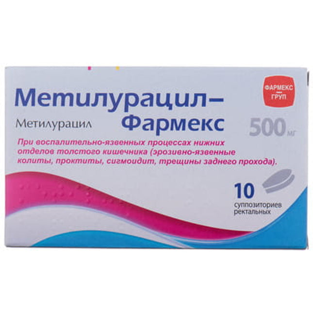 Supositorios de metiluracilo, 10 unidades