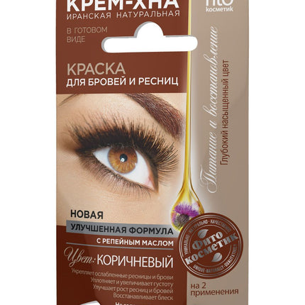 Cream-Henna Eyebrow & Eyelash Dye, 2 × 2 ml
