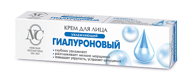 Cosmetic cream packaging with blue droplets on a white background