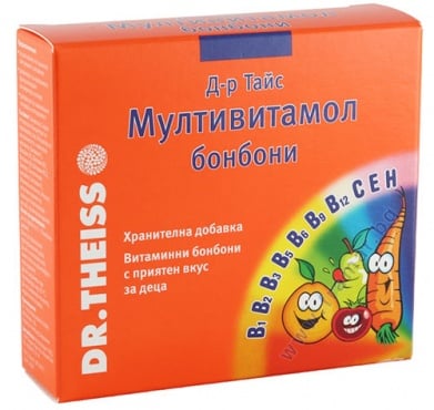 MULTIVITAMOL candy 50GR