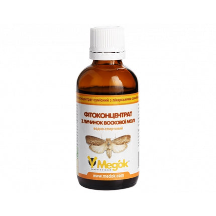 Galleria Mellonella Extract 50 ml (Фитоконцентрат из личинок восковой моли)