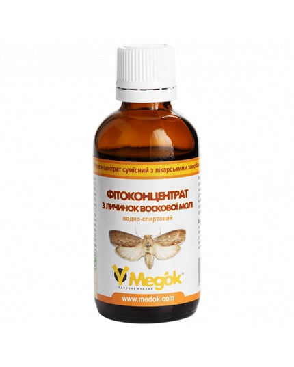 Galleria Mellonella Extract 50 ml (Фитоконцентрат из личинок восковой моли)