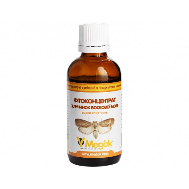 Galleria Mellonella Extract 50 ml (Фитоконцентрат из личинок восковой моли)