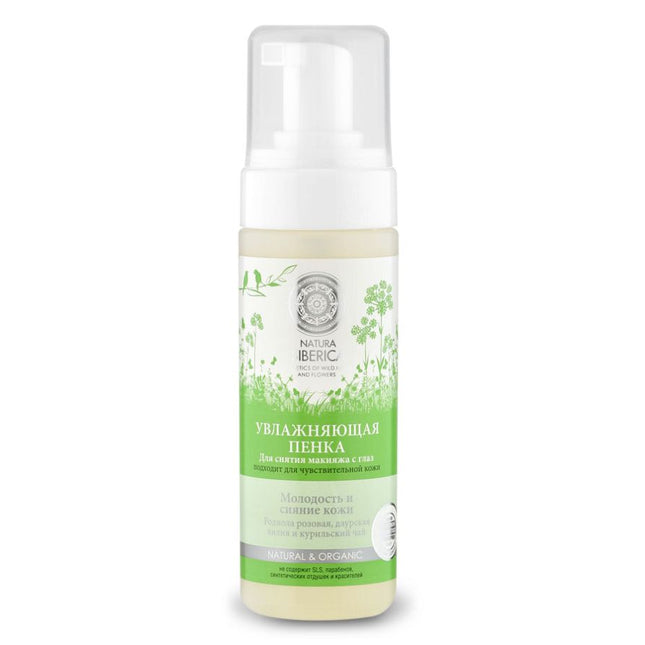 Foam packaging with a white and green label on a white background