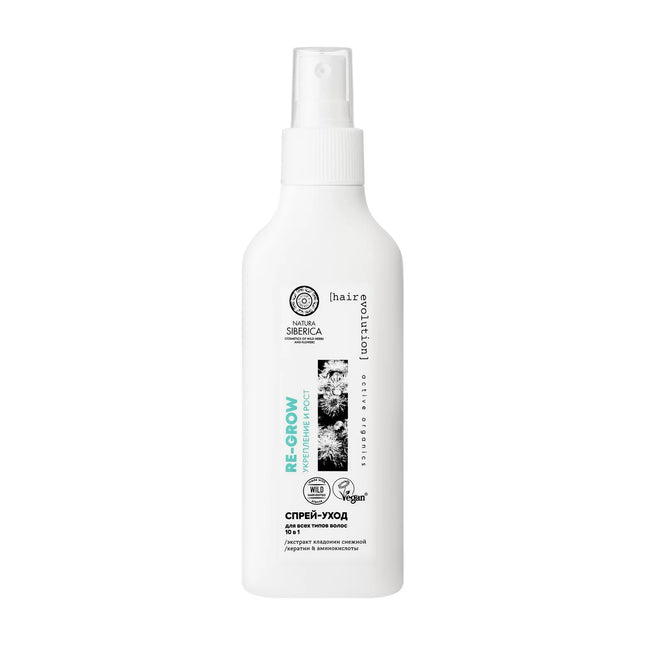 White spray bottle labeled 'Natura Siberica' with branding and product details on a white background
