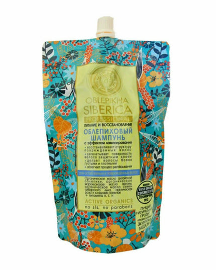 Natura Siberica Sea Buckthorn Shampoo for Weak & Damaged Hair, 540 ml Oblepikha Repair Shampoo with Sea Buckthorn, Argan & Flax Oils + Lamination Effect
