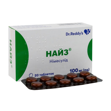 NAYZ 100mg 20ct (Найз)