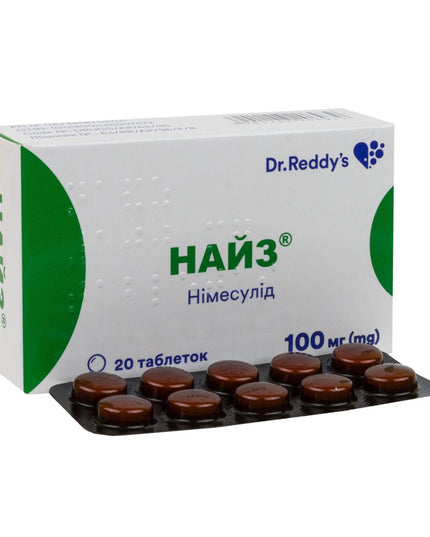 NAYZ 100mg 20ct (Найз)