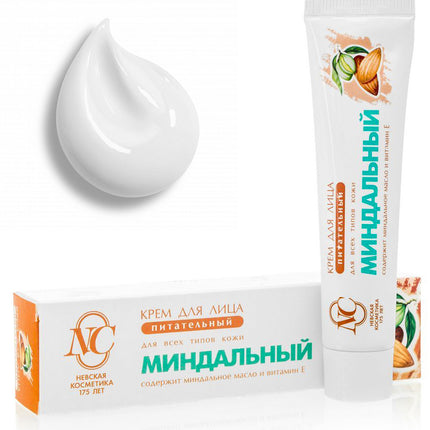 NC Nutritive Face Cream with almond oil and vitamin E on a white background