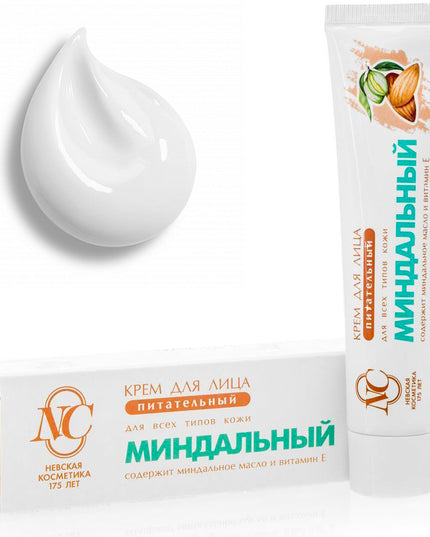 NC Nutritive Face Cream with almond oil and vitamin E on a white background
