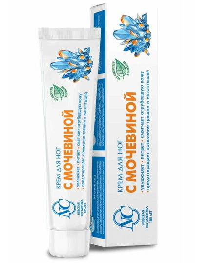 Nevskaya Kosmetika Foot Cream with Urea, 50 ml Daily Moisturizing Foot Cream for Dry, Rough & Cracked Heels (Крем для ног с мочевиной)