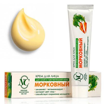 Carrot cream packaging with cream droplet on a white background