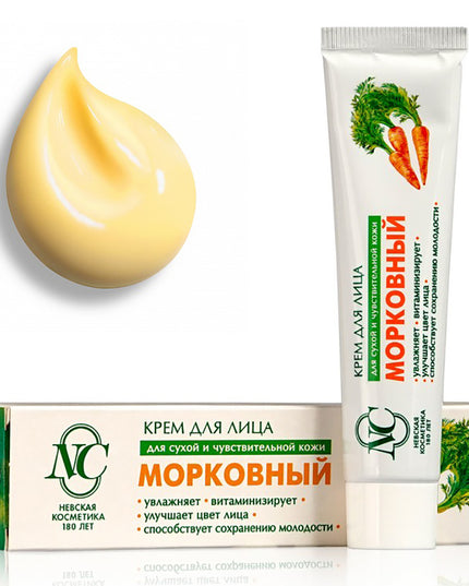 Carrot cream packaging with cream droplet on a white background
