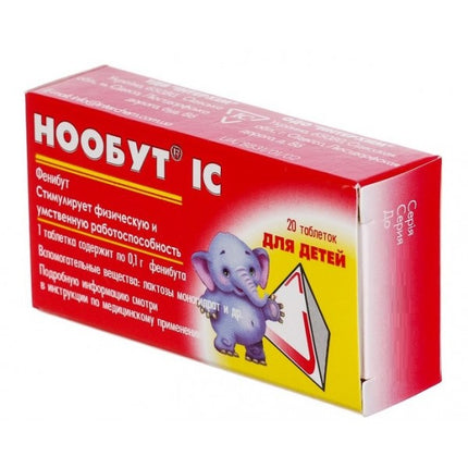 NOOBUT IC FOR KIDS #20