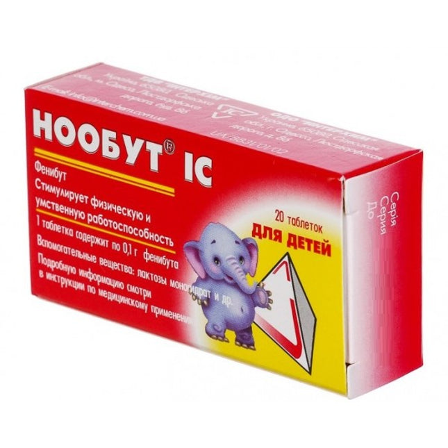 NOOBUT IC FOR KIDS #20